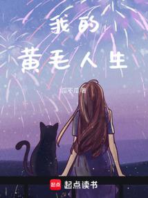 I don't want to fall in love, I just want to get rewards