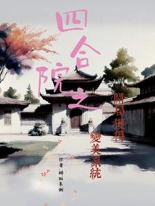 Dressed as a little fool: marry and have children