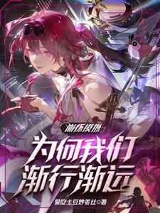 Collapse Simulator, why are we drifting apart?