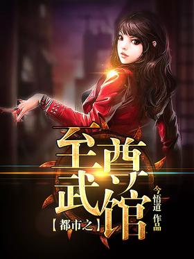 City Supreme Martial Arts